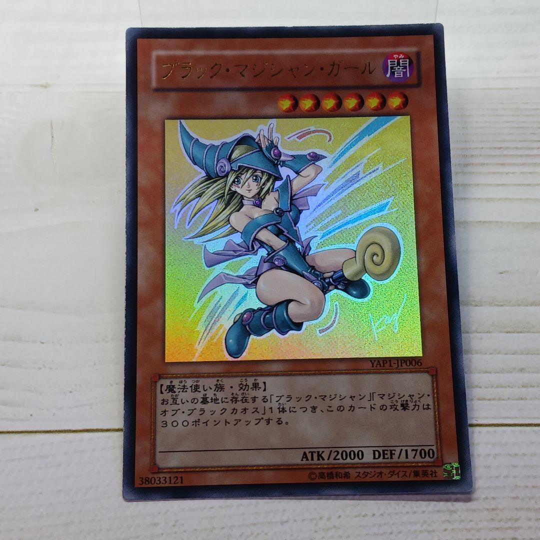 遊戯王★ブラック・マジシャン・ガール★サイン★ホログラムエラーカード★