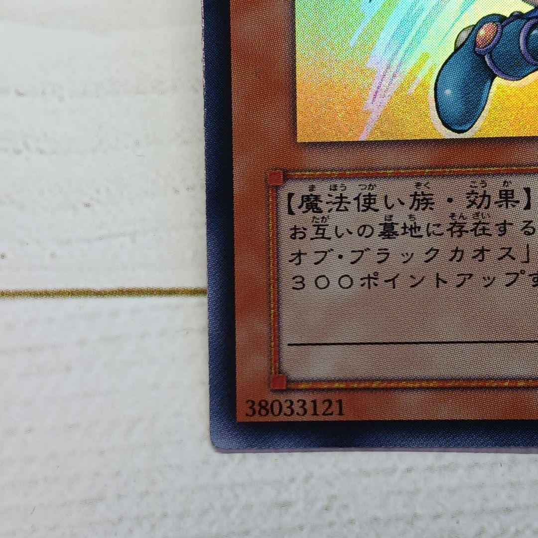遊戯王★ブラック・マジシャン・ガール★サイン★ホログラムエラーカード★