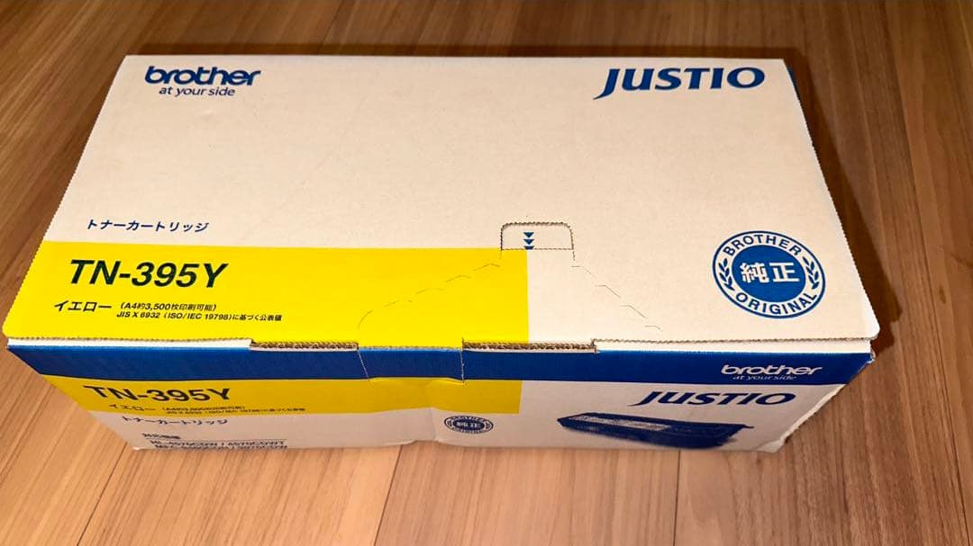 ブラザートナー TN-395Y/C 2色セット
