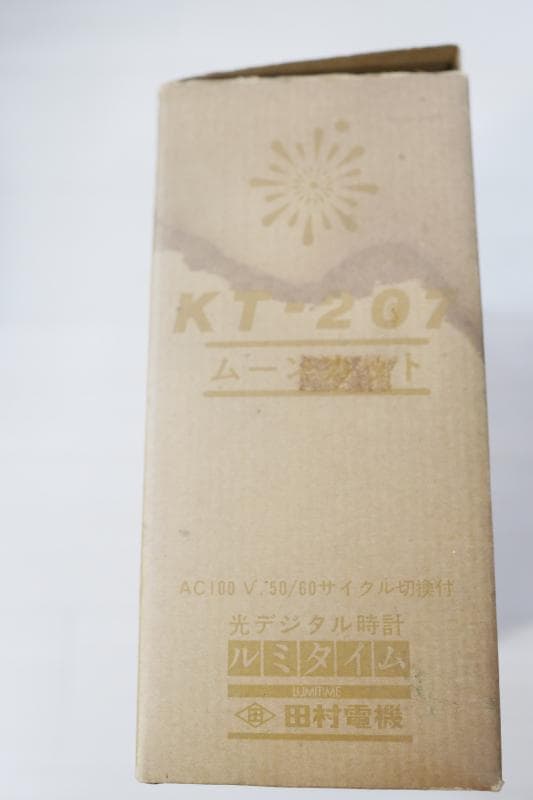 ★田村電機　光デジタル時計　ルミタイム Lumitime KT-207
