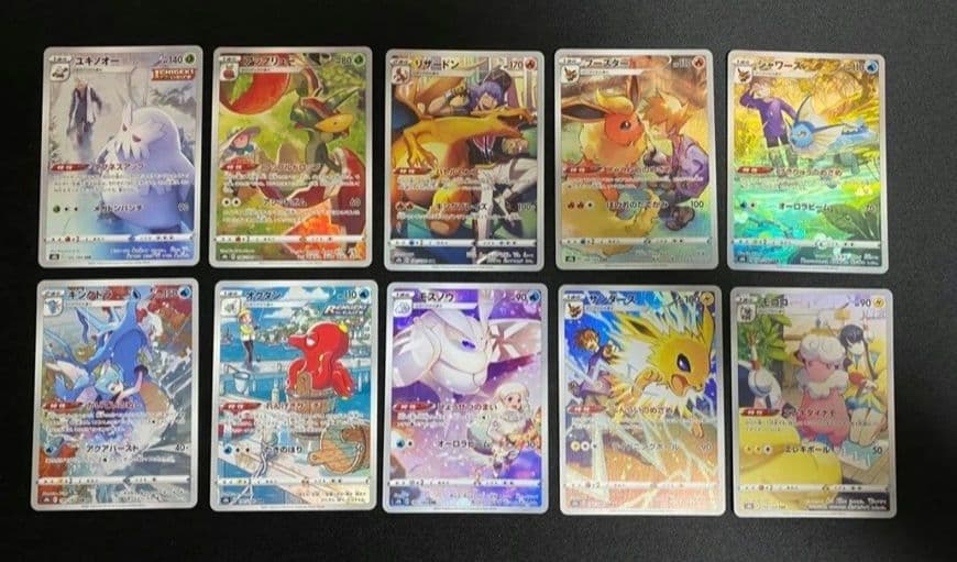 ポケモンカード VMAXクライマックス CHRコンプリート まとめ売り
