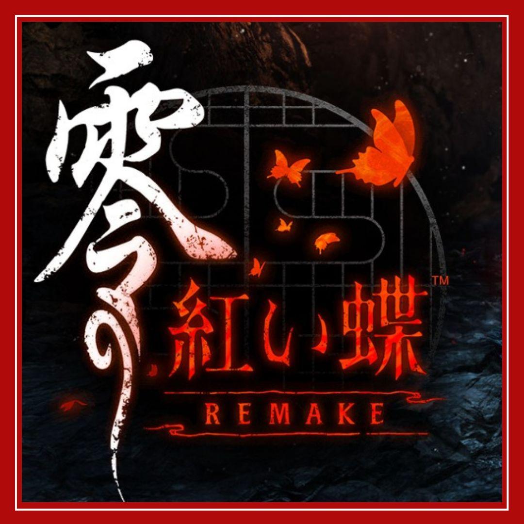 【限定特典】零 〜紅い蝶〜 REMAKE B3タペストリー ★未開封新品