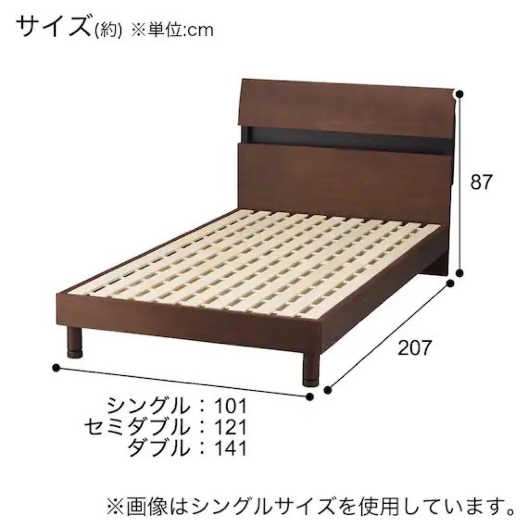 NITORI ベッドフレーム マットレス セット ダブルサイズ 家具 d4918
