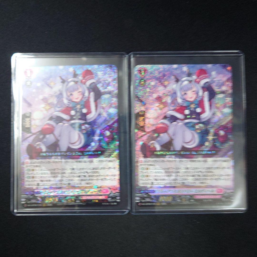 ヴァンガード ジョイアンスデリバリー エルディール RRR DZ-LBT02