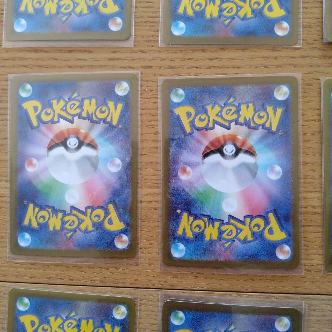 【値下げ】ポケモンカード SR・SSR・SARまとめ売りセット 【全11枚】