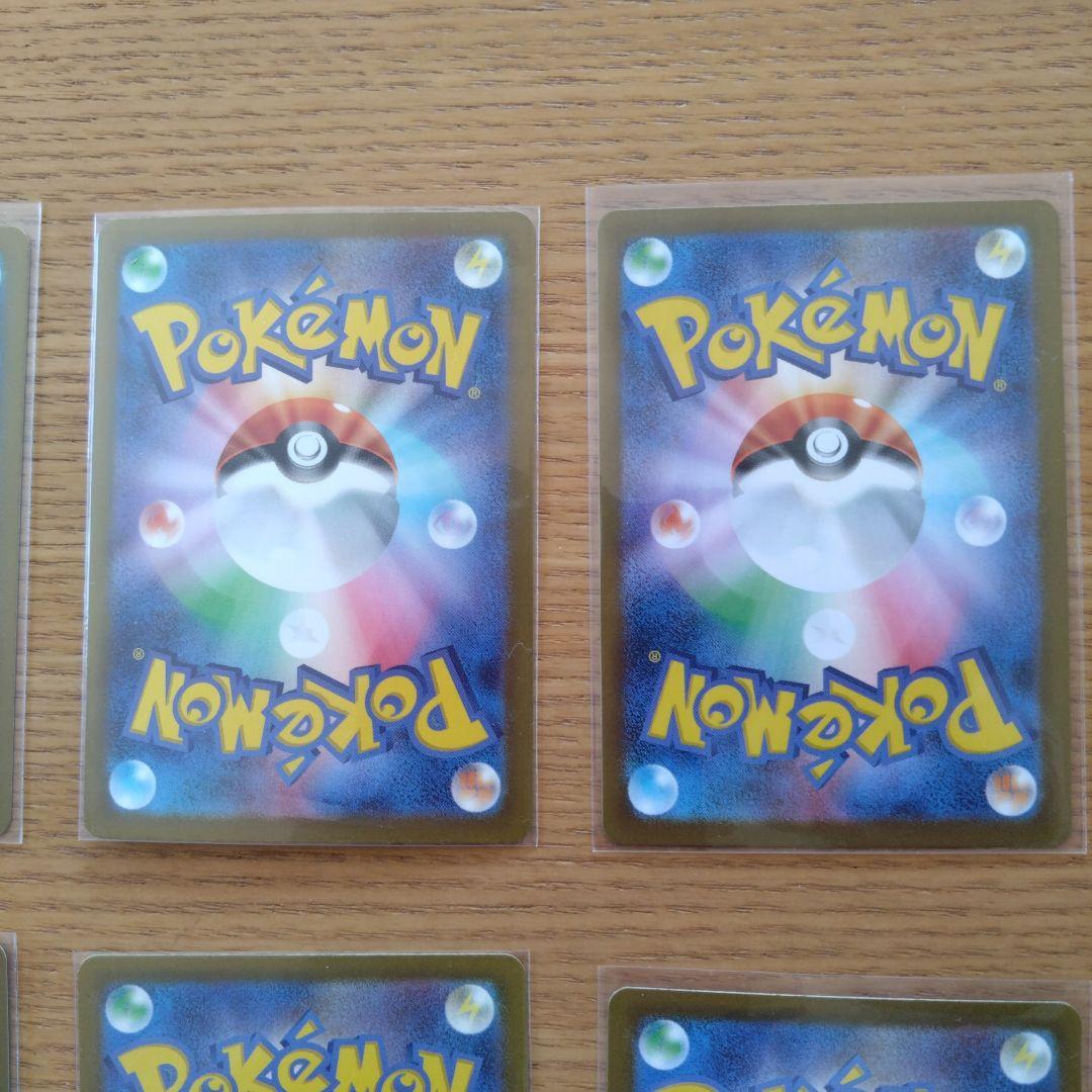【値下げ】ポケモンカード SR・SSR・SARまとめ売りセット 【全11枚】