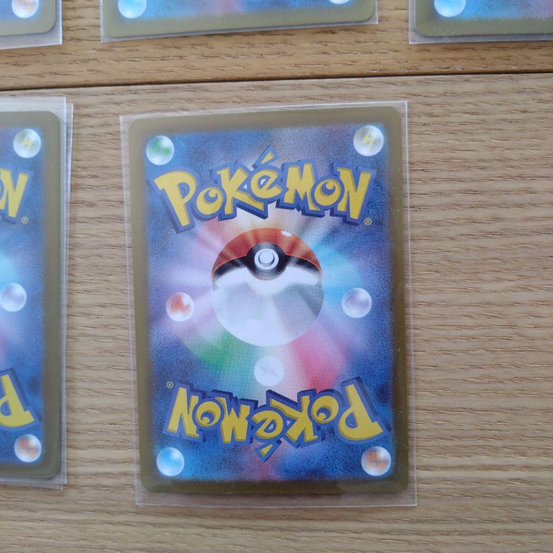【値下げ】ポケモンカード SR・SSR・SARまとめ売りセット 【全11枚】