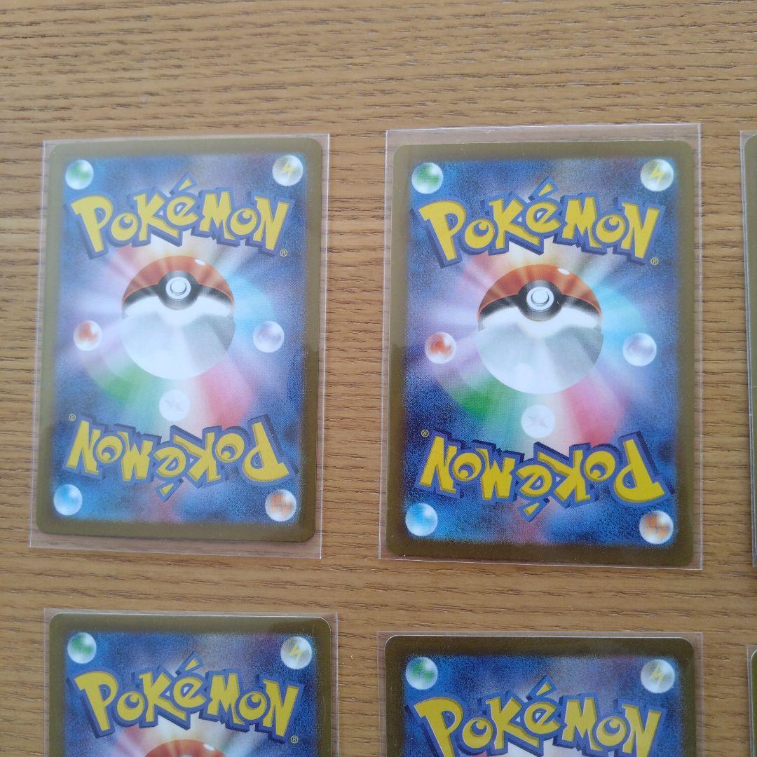 【値下げ】ポケモンカード SR・SSR・SARまとめ売りセット 【全11枚】