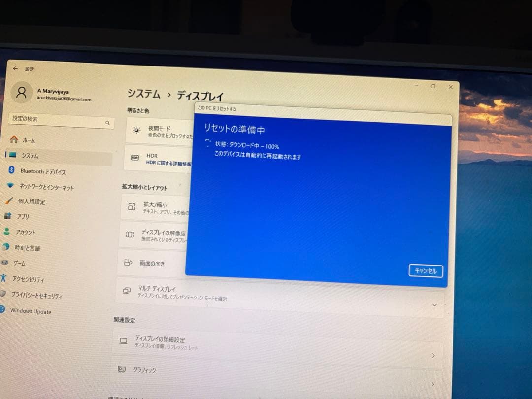 Dell Vostro 3471 デスクトップPC