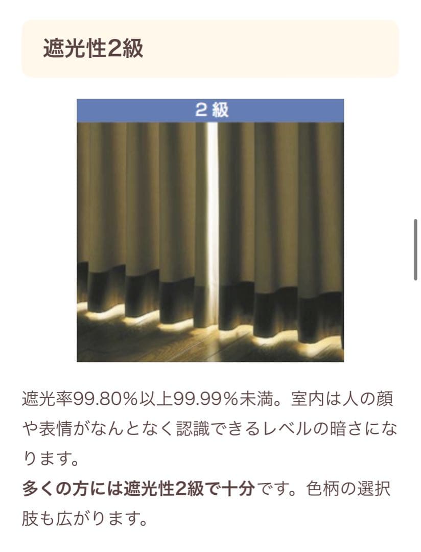 【交渉有り】カーテン2 レース2 タッセル2 ダイワハウス　丈長め