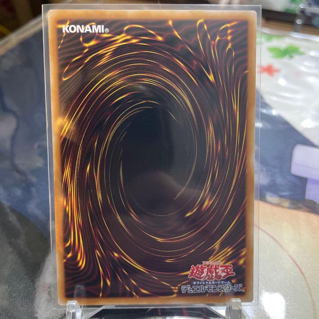 遊戯王 W:Pファンシーボール プリズマ