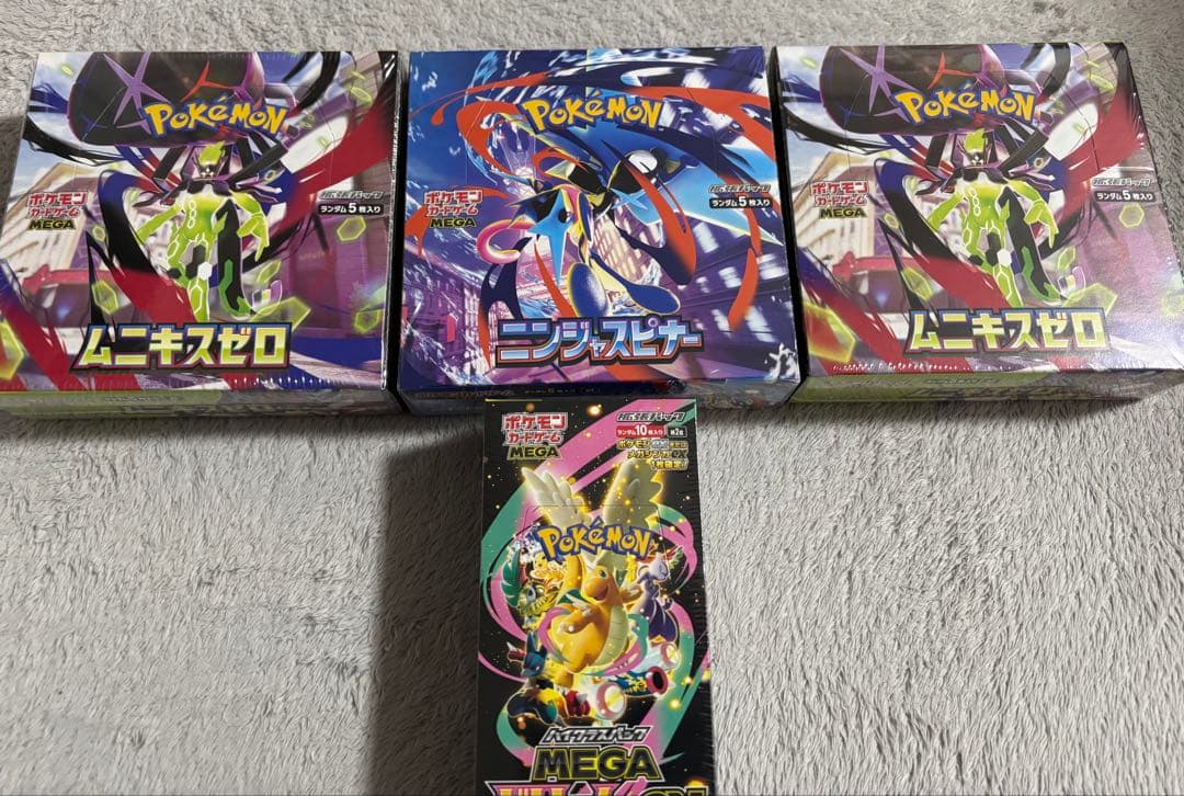 ポケカ　メガドリームex ムニキスゼロ×2 ニンジャスピナー　合計4ボックス