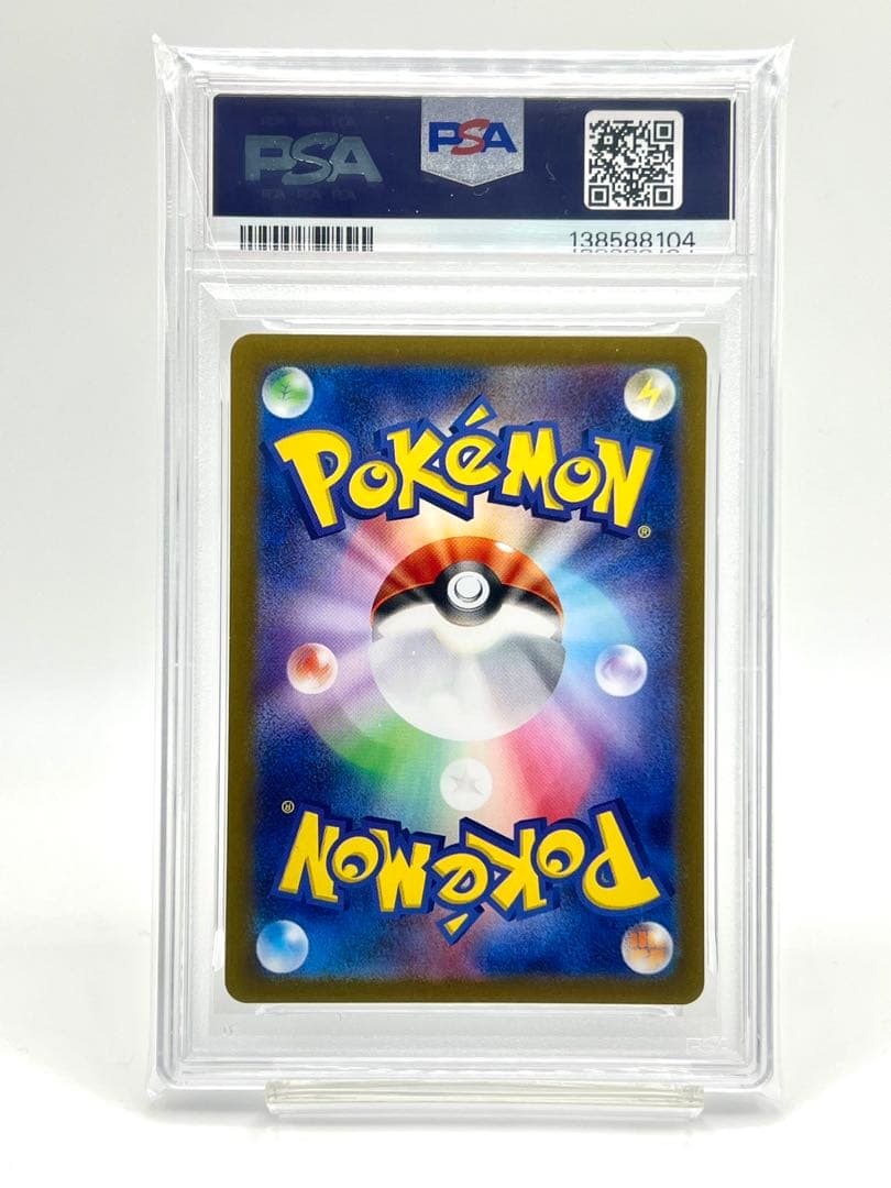 【PSA10】ドーブル CHR