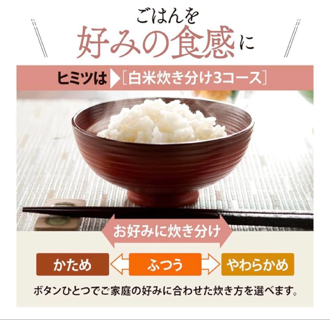象印 マイコン炊飯ジャー＊NL-DA10 白　ホワイト 5.5合 炊飯器
