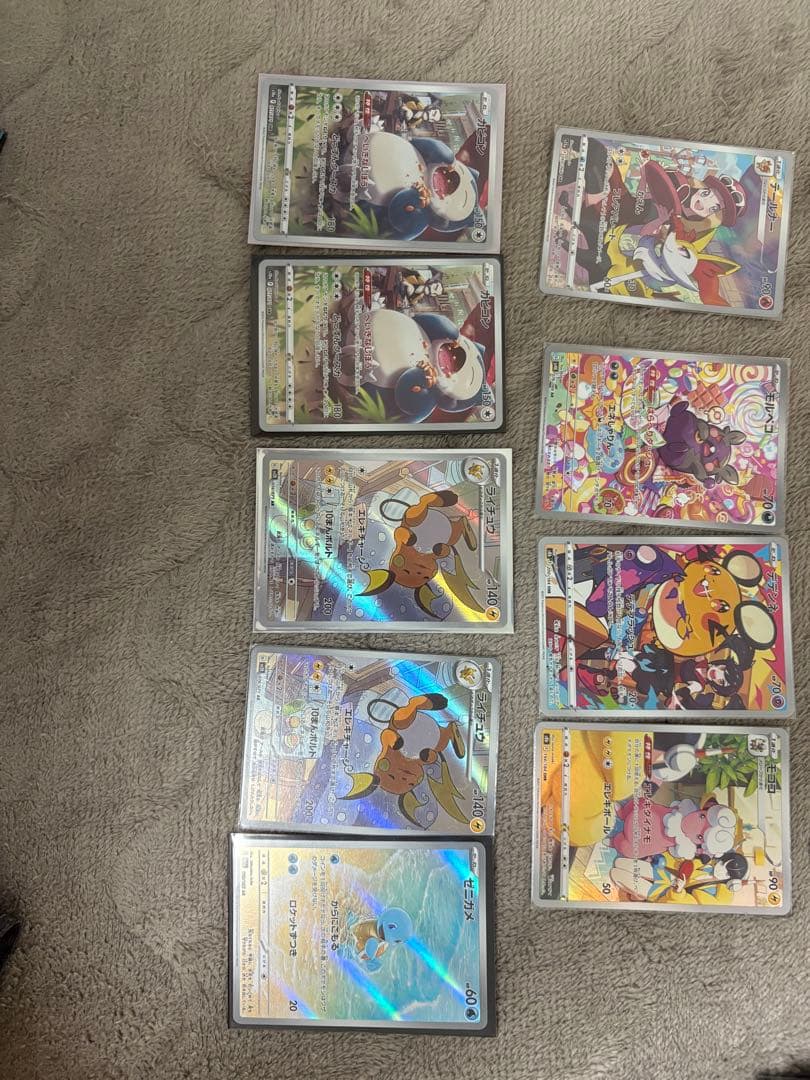 ポケモンカード CHR AR S