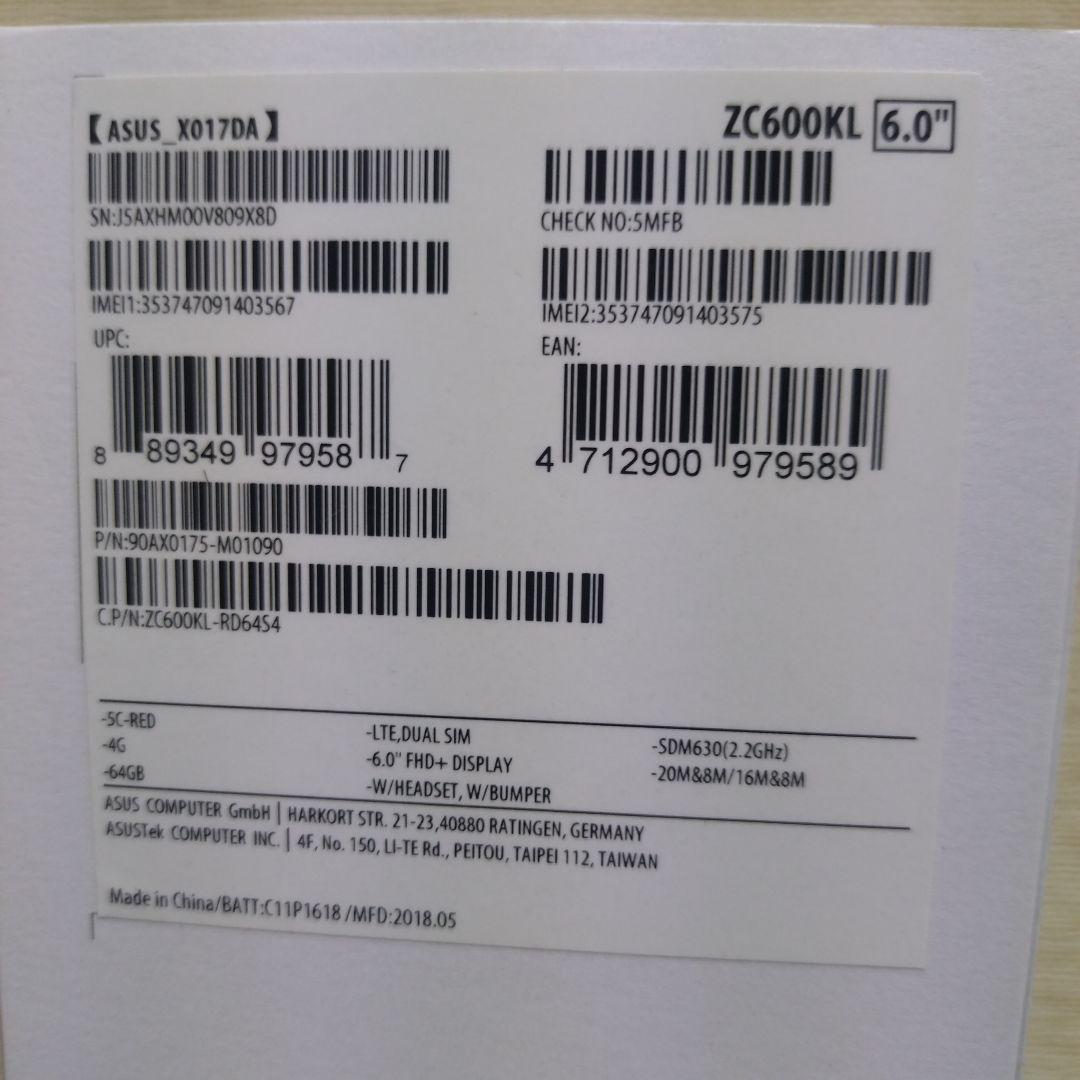 スマートフォン本体 ASUS Zenfone 5Q ZC600KL