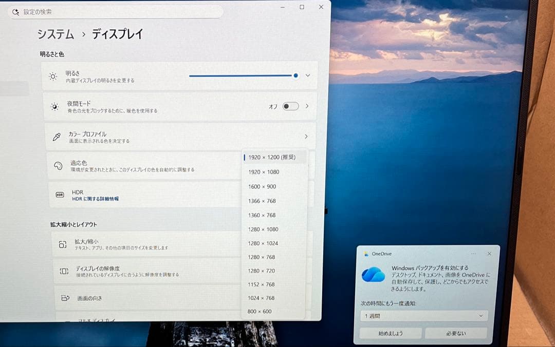 ASUS ノートパソコン Vivobook 16 X1607QA 16インチ