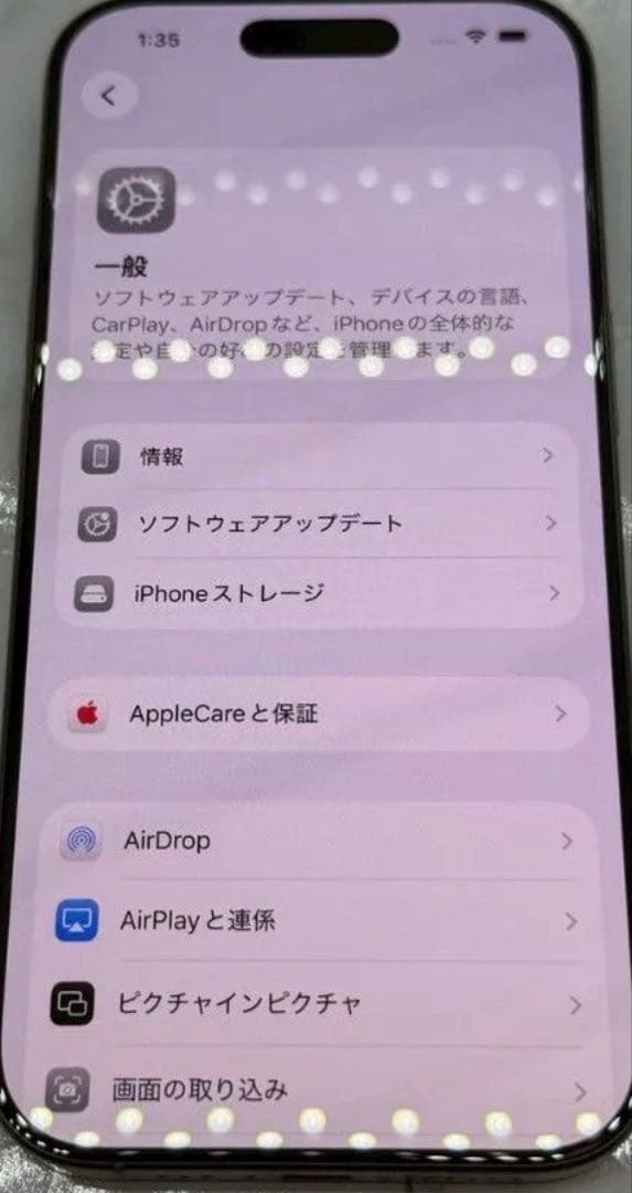iPhone16 Pro 256GB バッテリー100% SIMフリー
