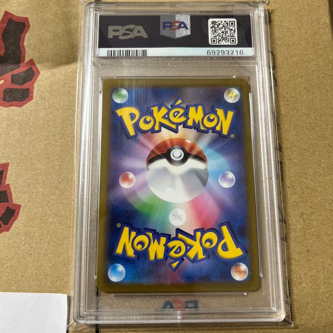 【PSA10】 ミュウツーV SA 074/071 Pokémon GO