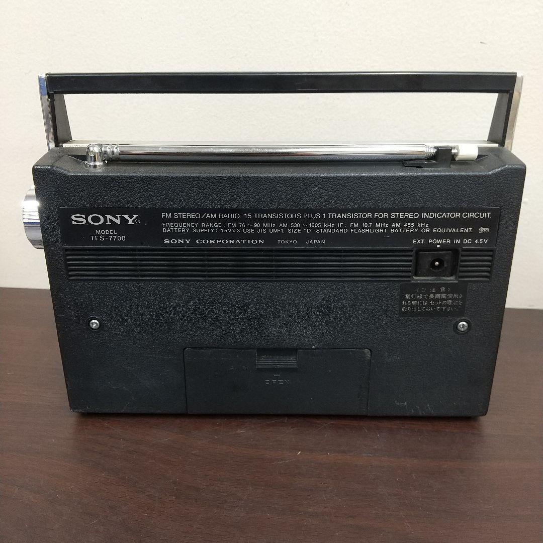 MA③4[希少] SONY ソニー TFS-7700 ラジオ 15トランジスタ