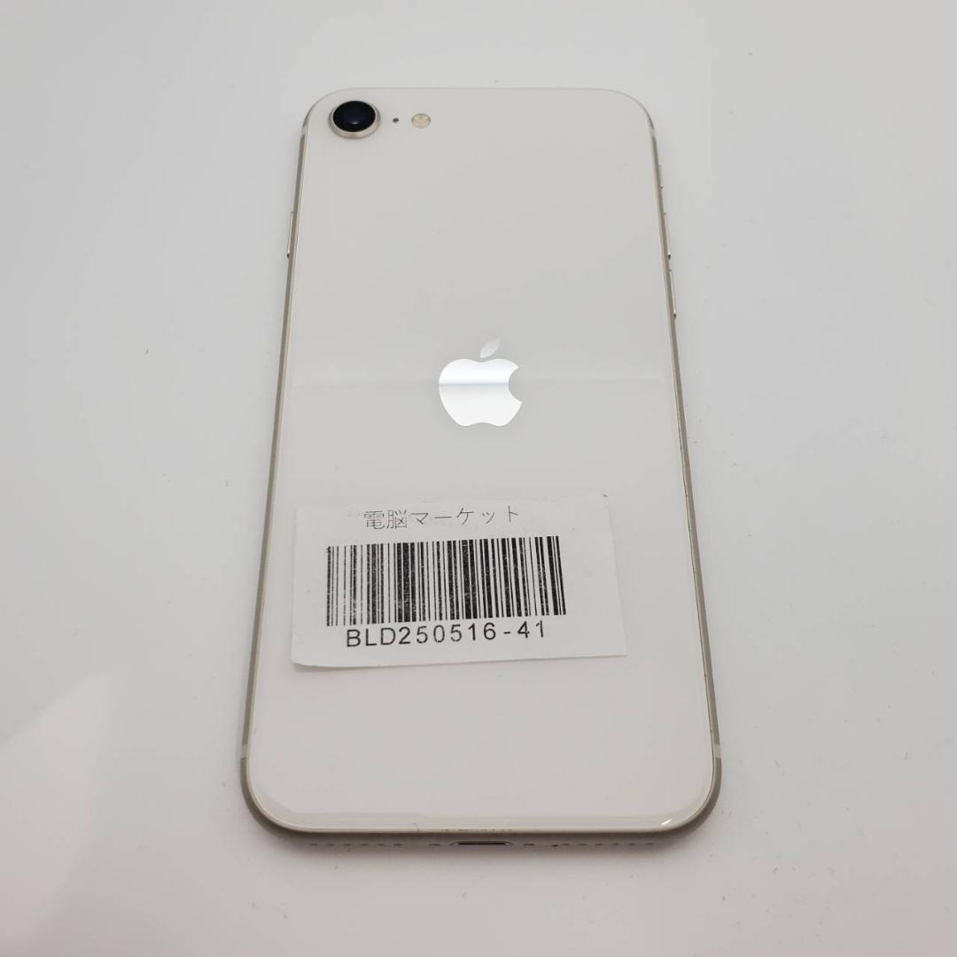 【特価】iPhone SE 第3世代 A2782 64GB スターライト