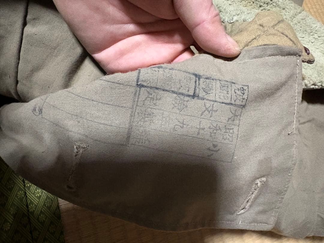 【超激レア】旧日本軍　防寒コート　昭和19年製　【状態極上】