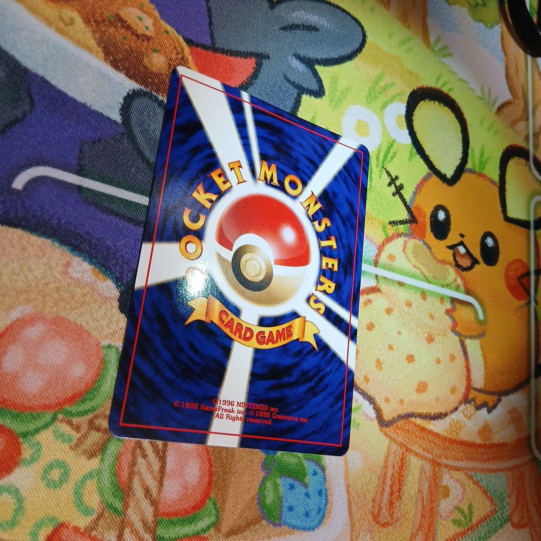 リザードン_プレミアムファイル2 PROMO 第2世代