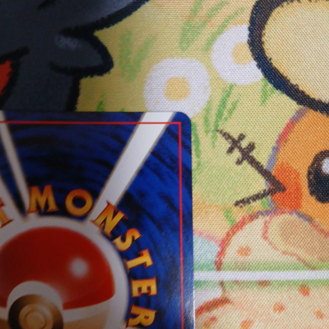 リザードン_プレミアムファイル2 PROMO 第2世代