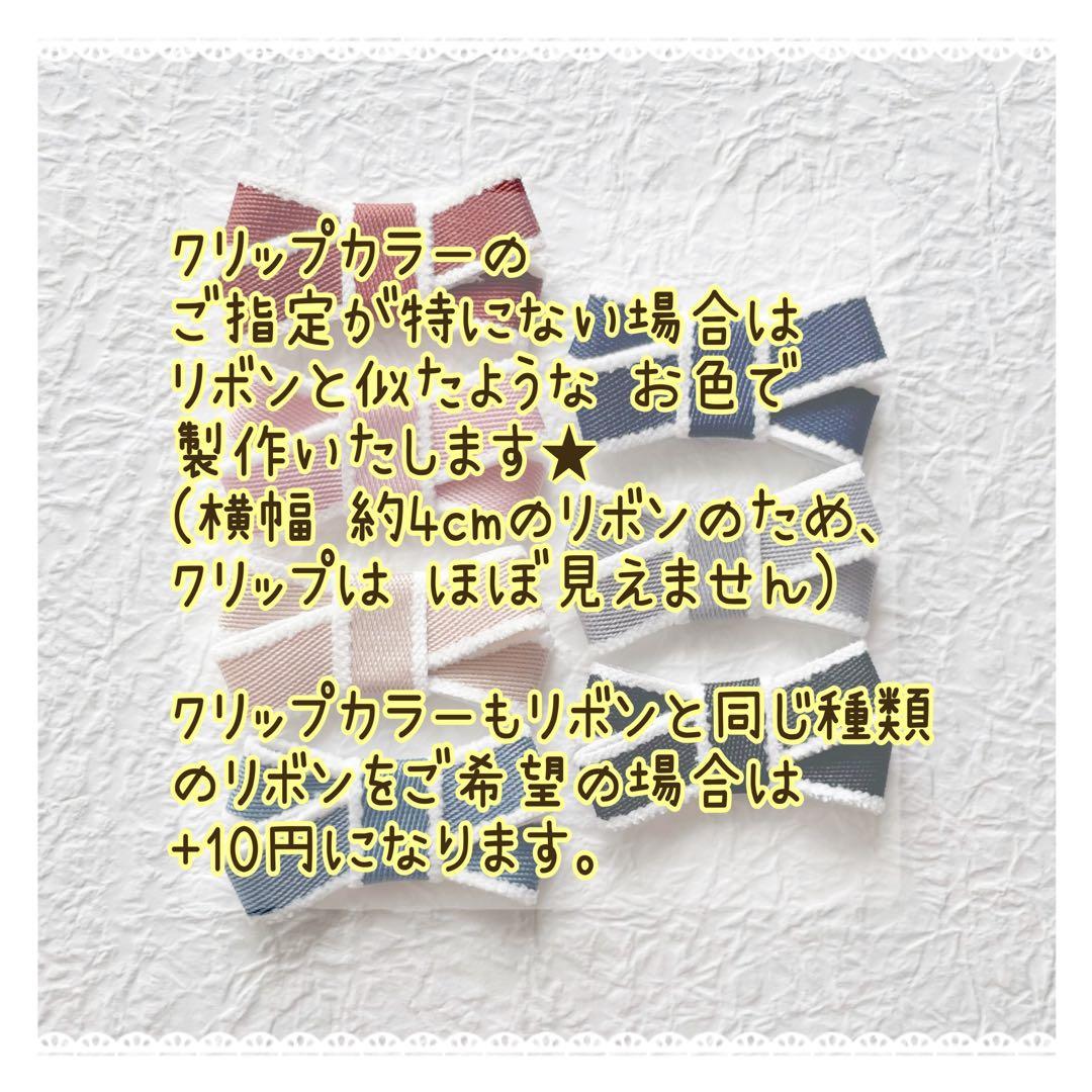 ファブリックライン ダブルリボン ベビーヘアクリップ ヘアピン ヘアゴム リボン