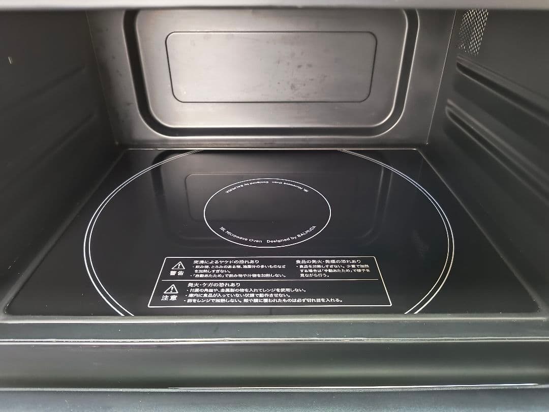 065 バルミューダデザイン　オーブンレンジ　ホワイト