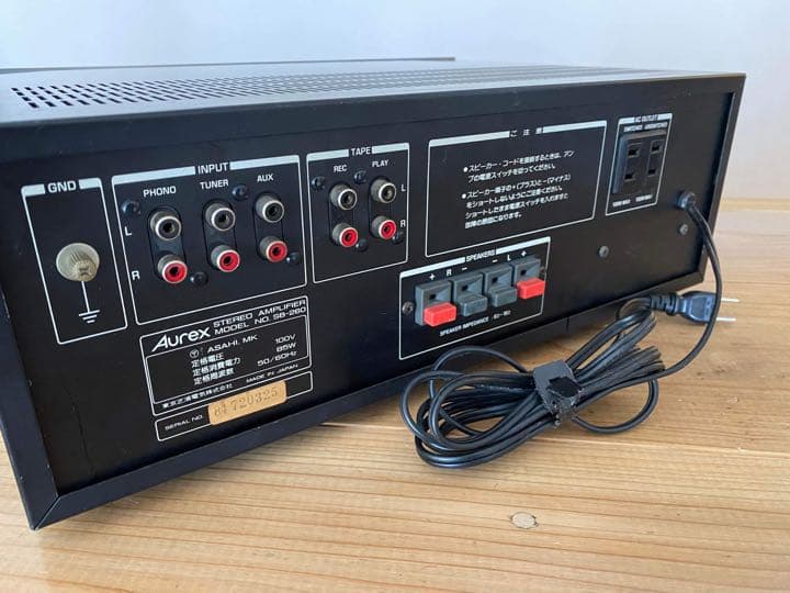 Aurex SB-260 amplifier アンプ