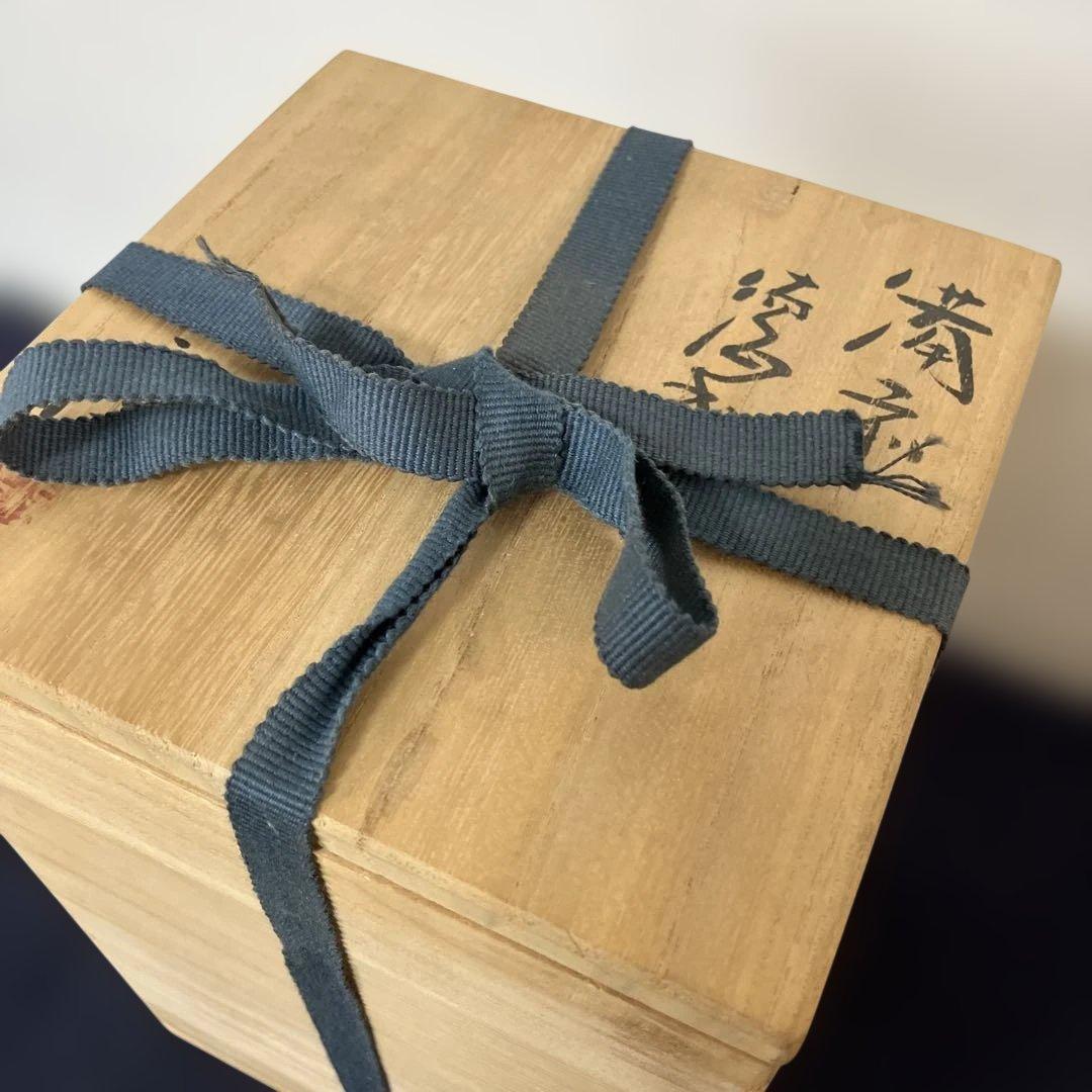 伊勢崎敦　備前焼　徳利形花入