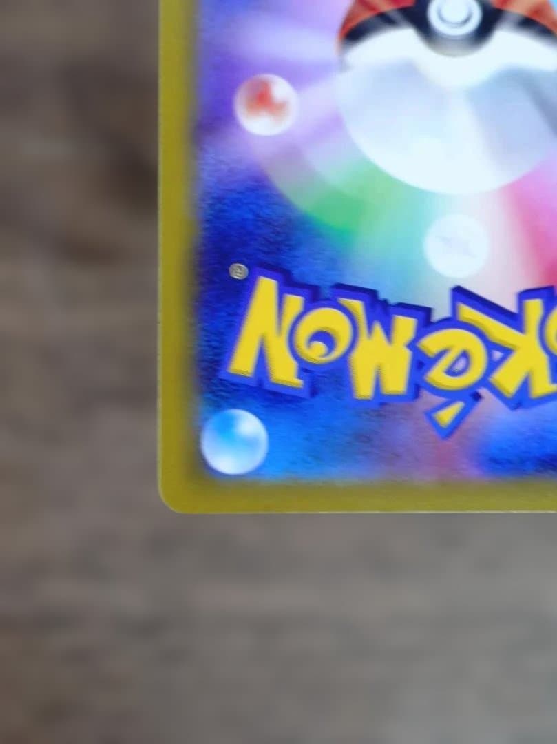 ロケット団のミュウツーex SAR MEGA ハイクラスパック MEGAドリーム