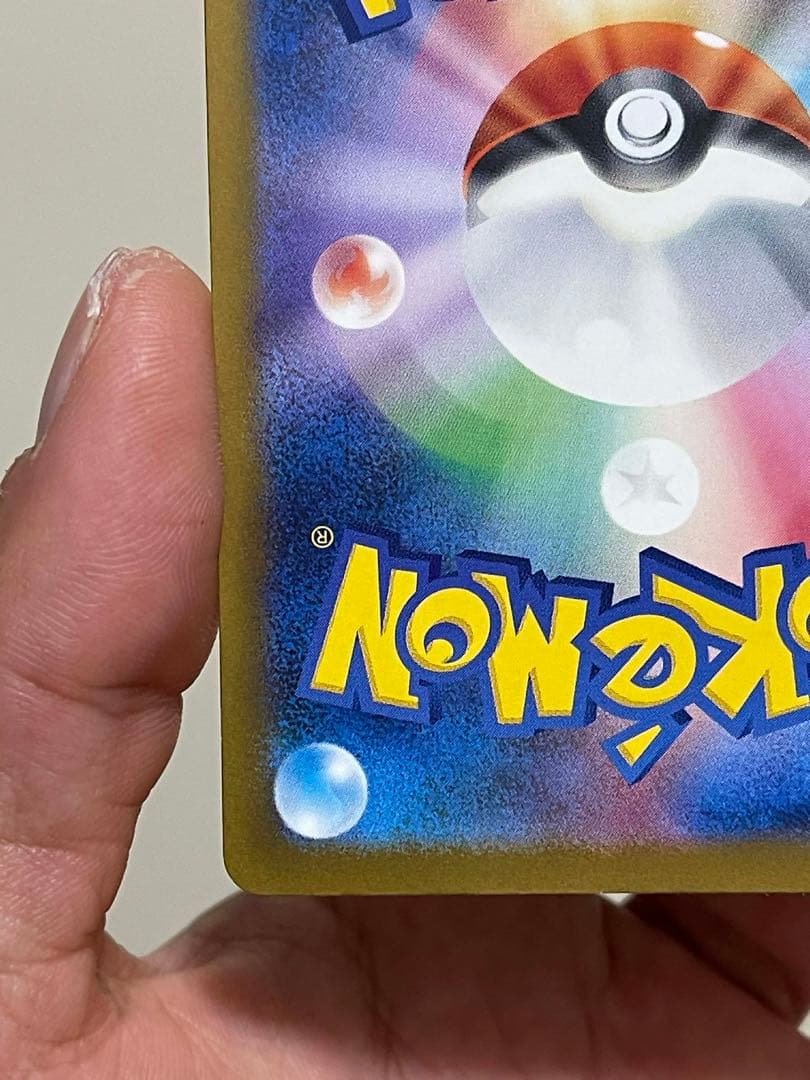 ポケモンカード　ロケット団のミュウツー-EX HP280