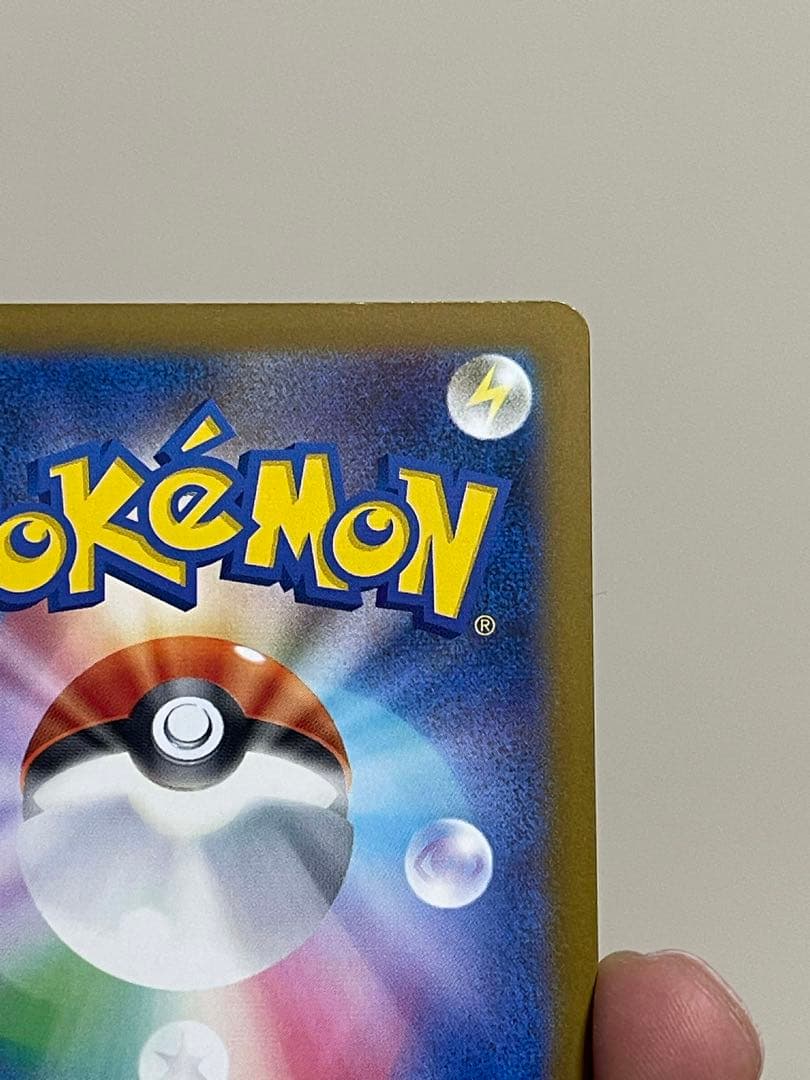 ポケモンカード　ロケット団のミュウツー-EX HP280