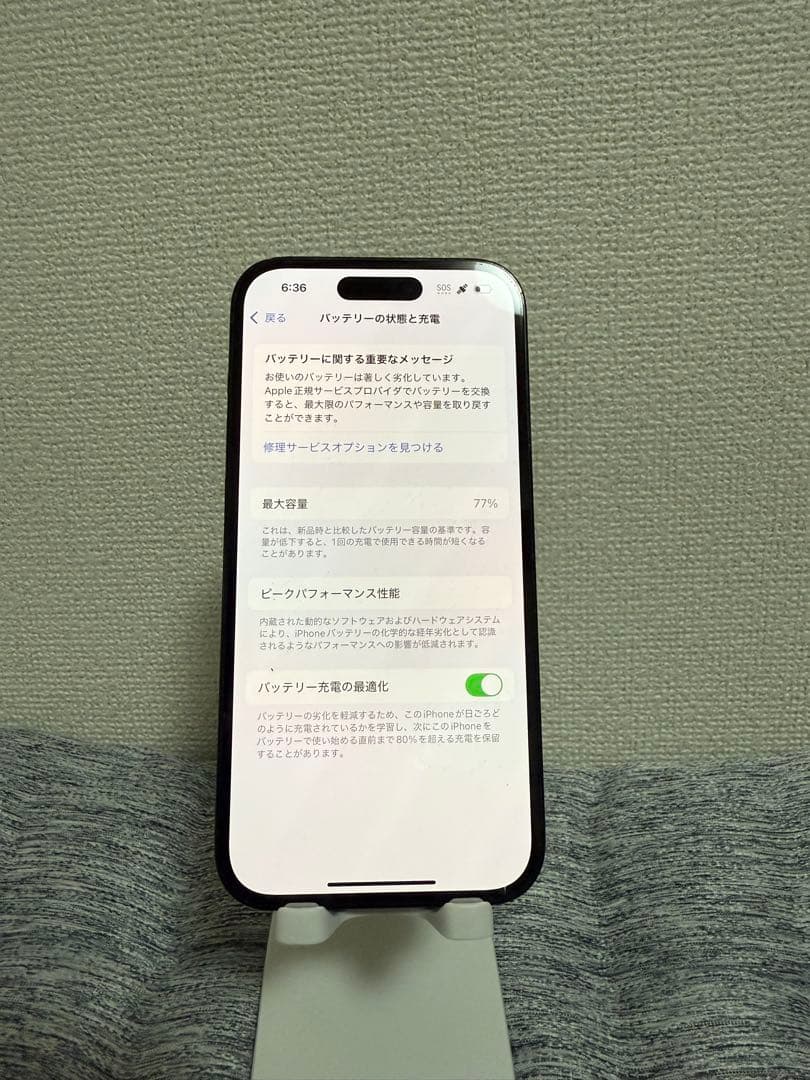 iPhone14Pro 128GB SIMフリー