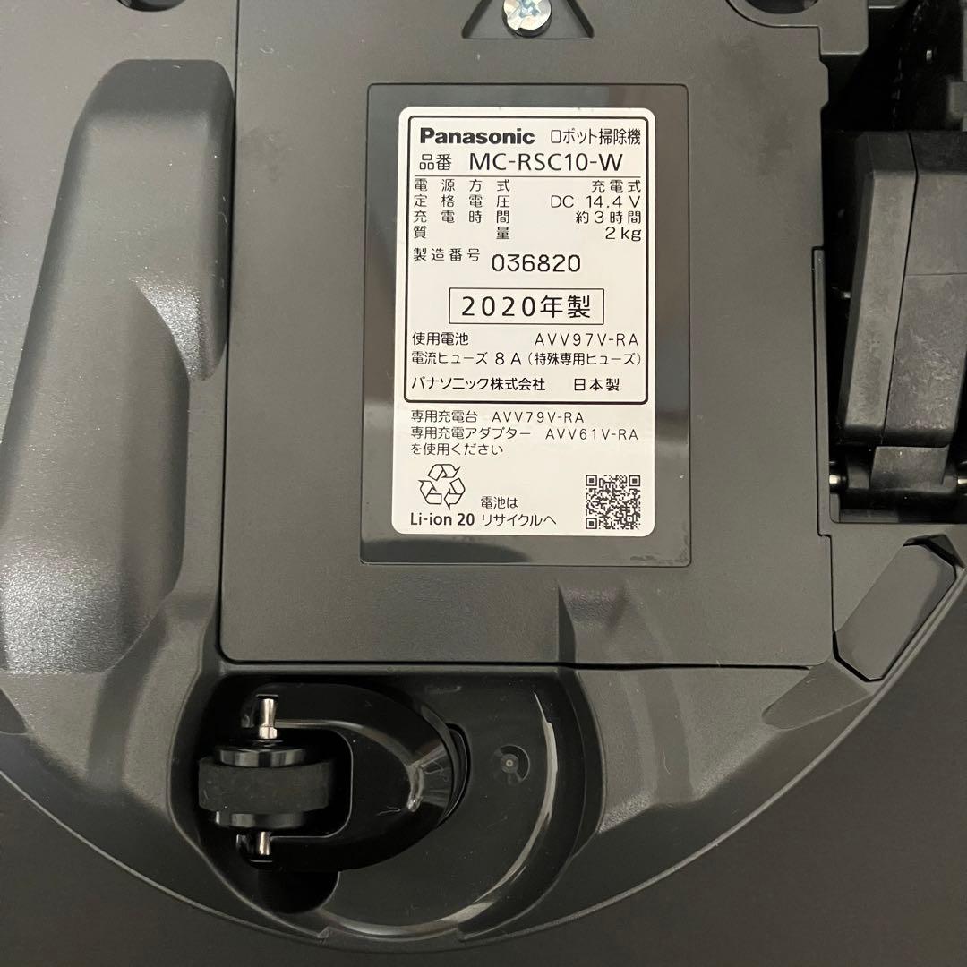 【美品】Panasonic RULO miniロボット掃除機 MC-RSC10