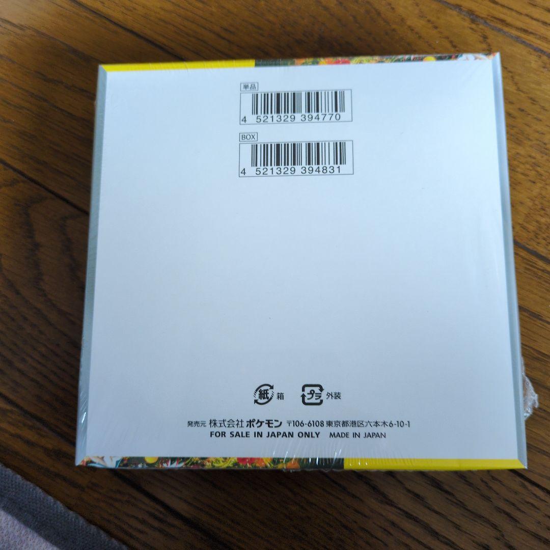 ポケモンカードゲーム ワイルドフォース 5パック入り
