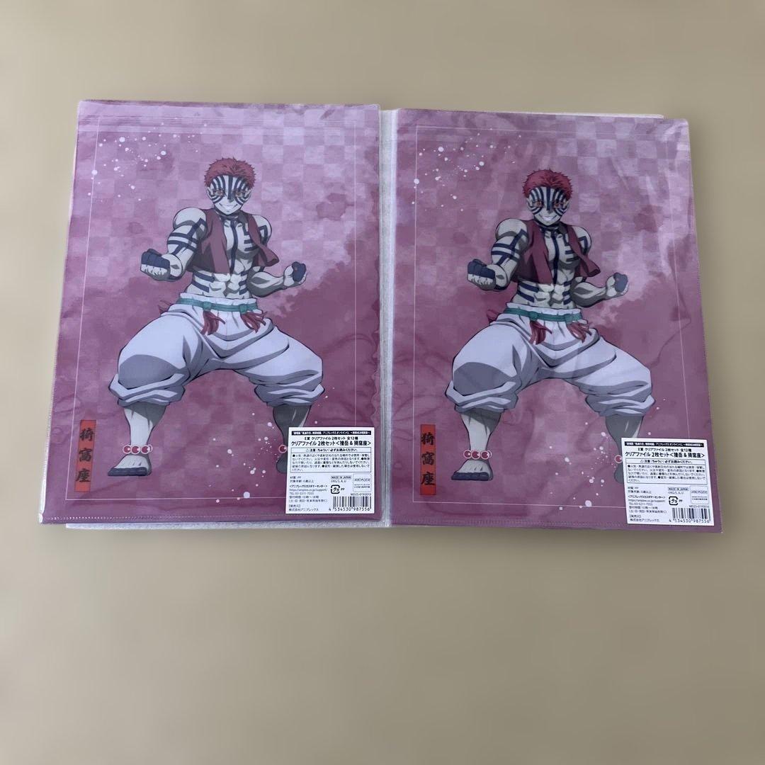 アニプレックス　オンラインくじ　鬼滅の刃　無限城編　まとめ売り　18点
