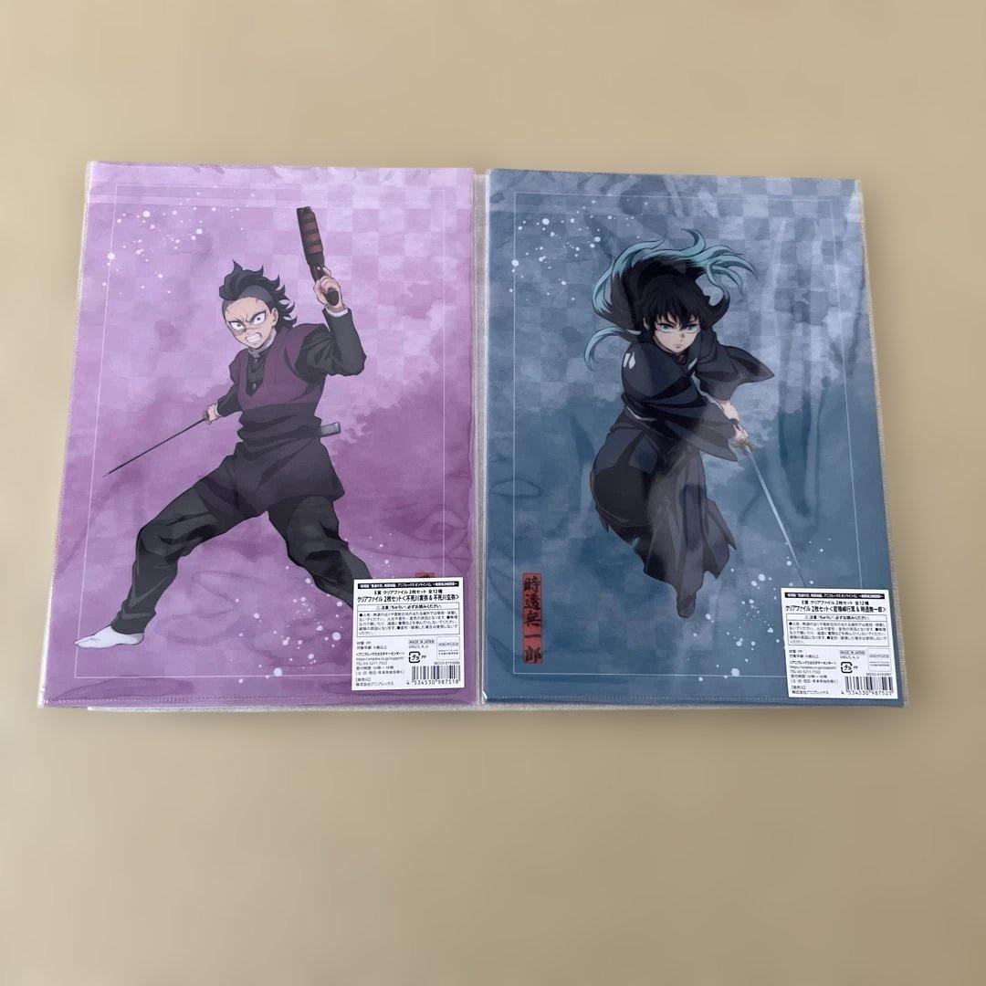 アニプレックス　オンラインくじ　鬼滅の刃　無限城編　まとめ売り　18点