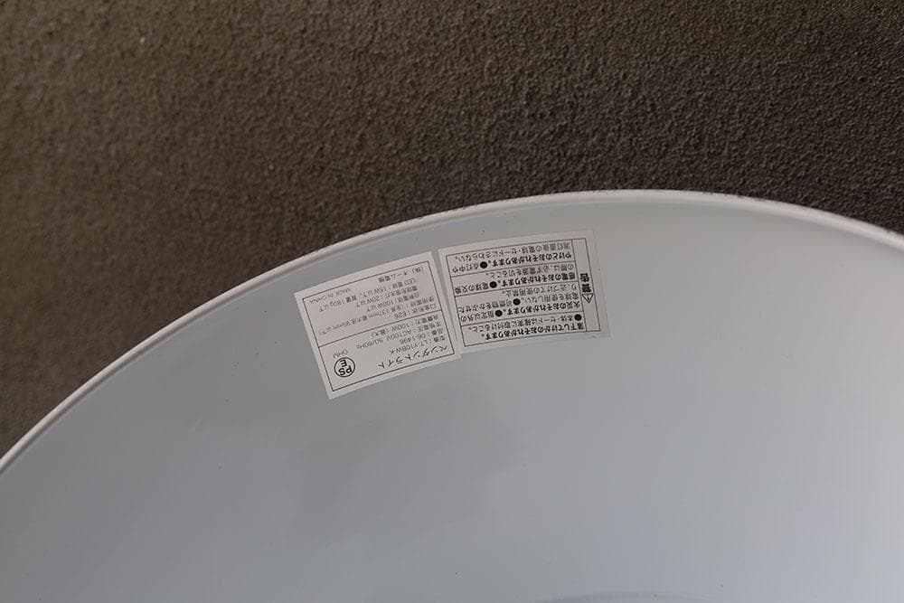 オーム電機シーリングライト/北欧インテリアデザイナーズ/ペンダントライト