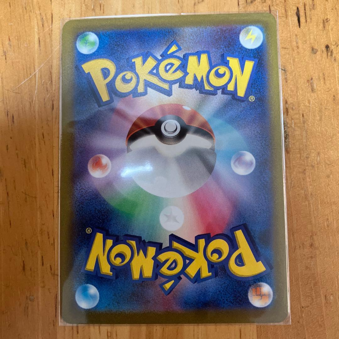 ブースター YU NAGABA ポケモンカード