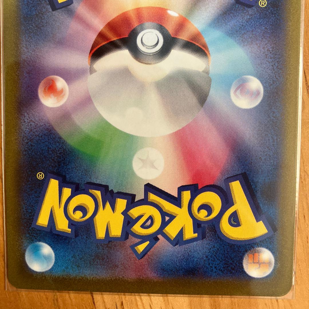 ブースター YU NAGABA ポケモンカード