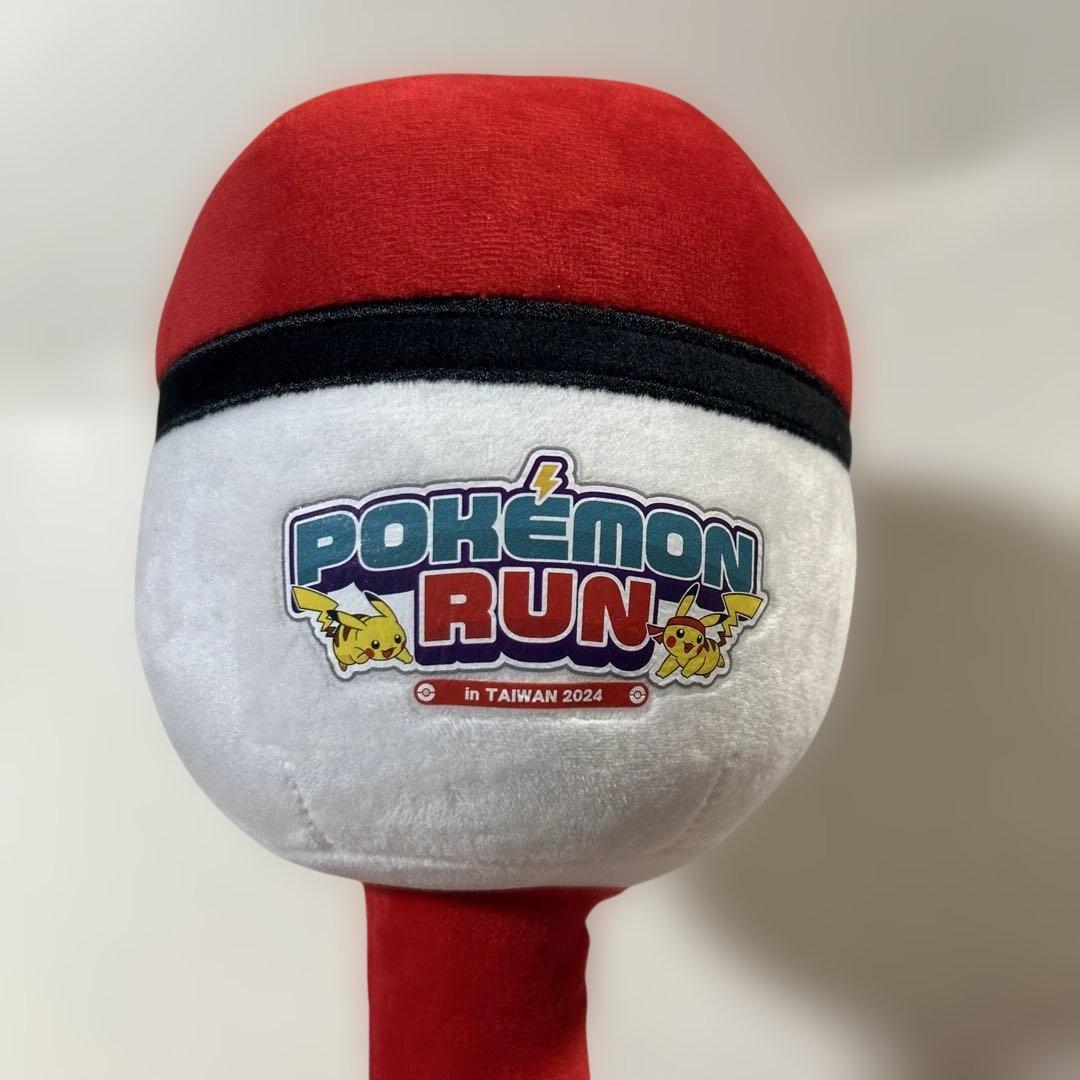 ポケットモンスター ポケモンラン 台湾限定 参加者特典 肩たたき棒2本セット