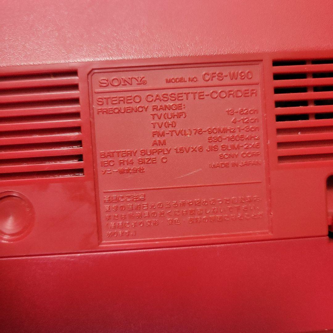 【２台セット】SONY ダブルカセットラジカセ レッドSFS-W90