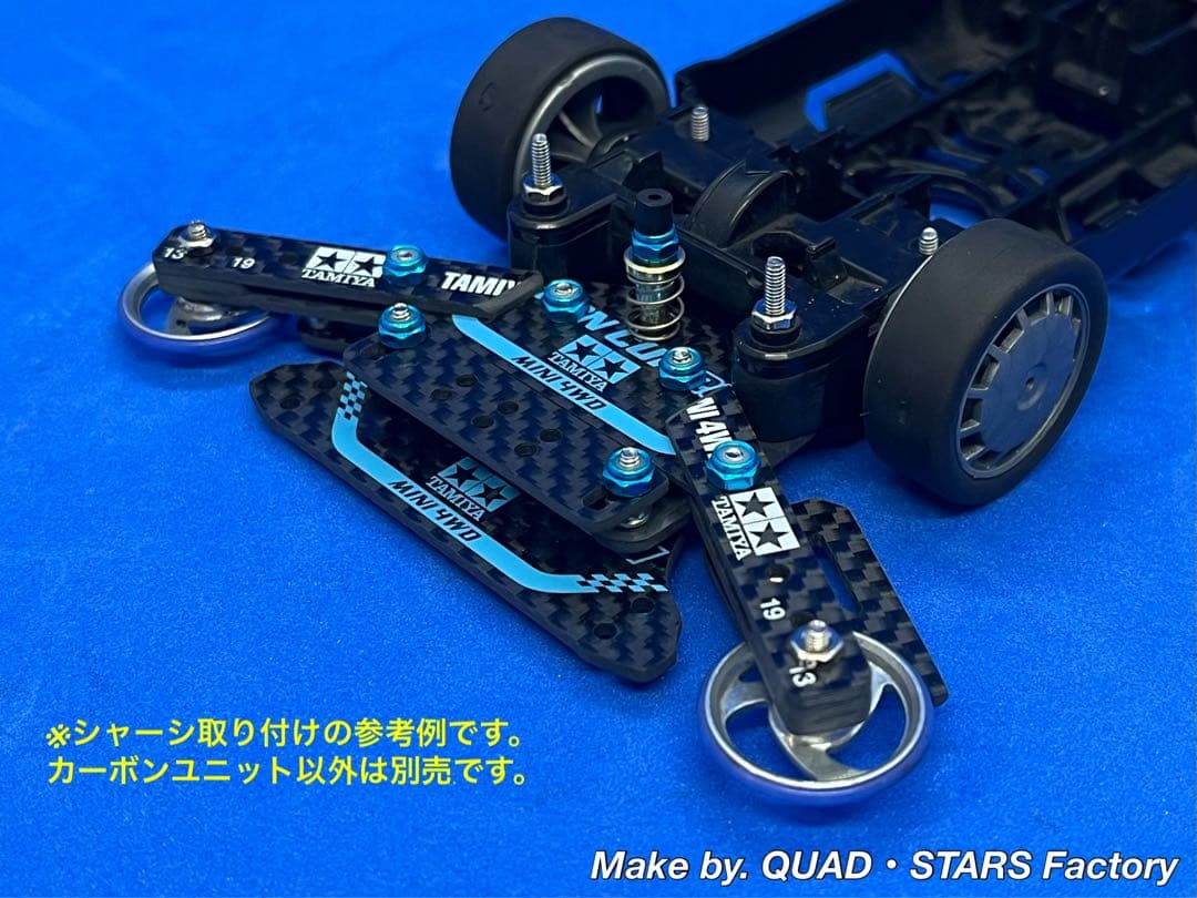 【ミニ四駆・MS用】2軸ATピボット＋1軸アンカー　J-CUP2021／カーボン