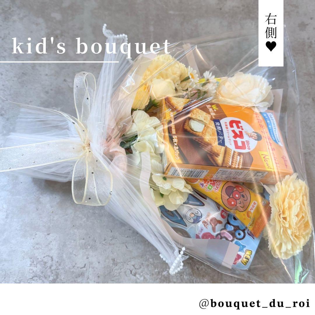 お菓子ブーケ コスメブーケ ギフトブーケ 結婚式 誕生日 プレゼント 6-11