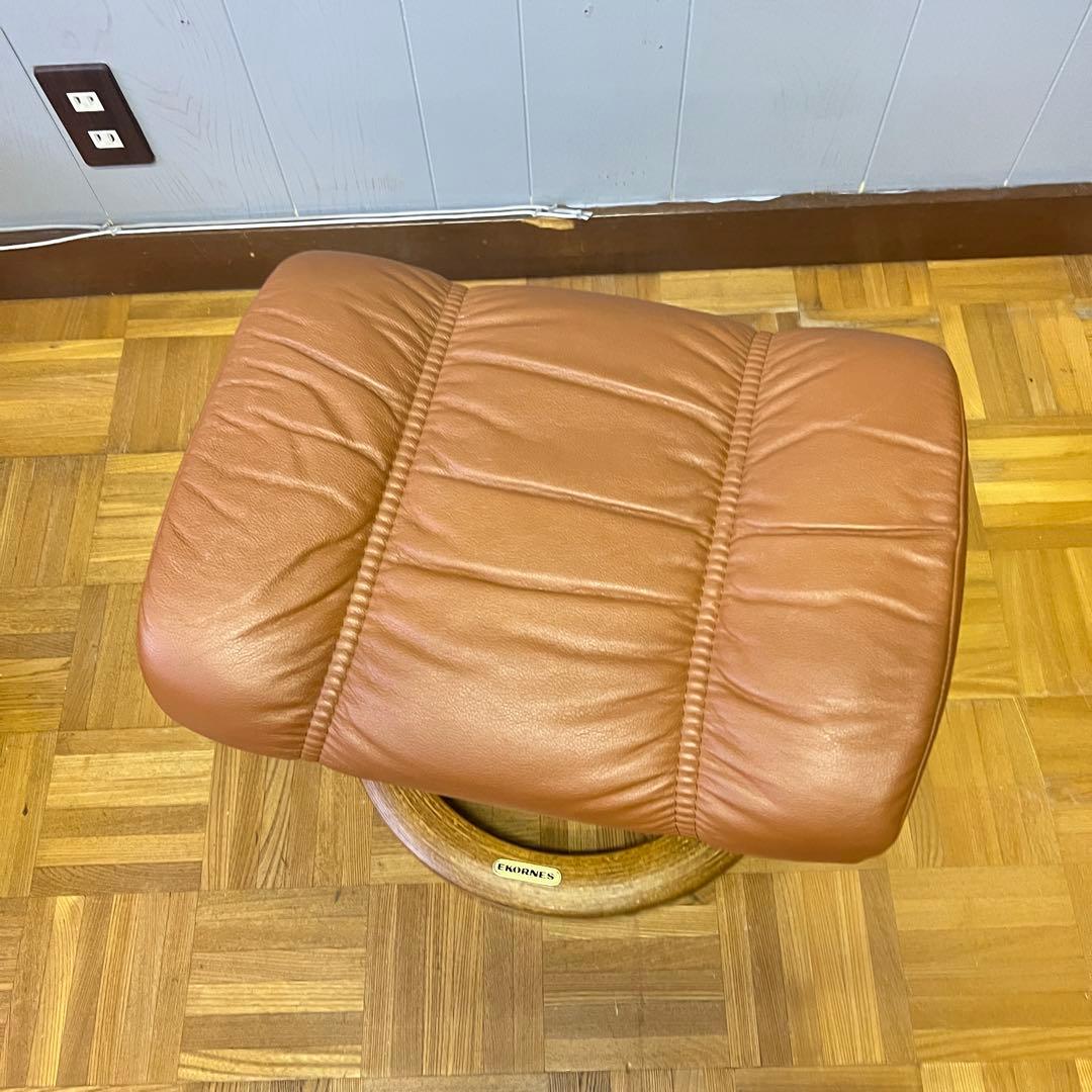 【6/30まで販売】 EKORNES エコーネス ストレスレスチェア オットマン