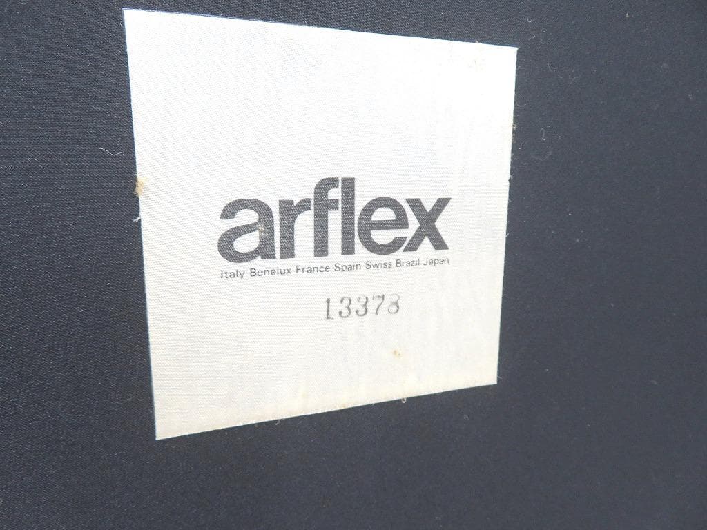 イタリア　アルフレックス　マレンコ　ラブソファ　2人掛けソファ　デザイナーズ