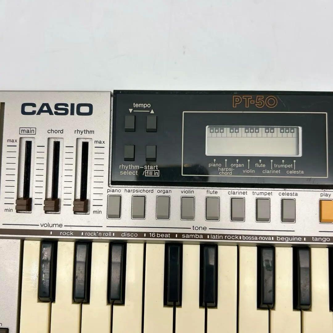 最終価格 CASIO PT-50 シンセサイザー 希少 音出ました